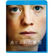 ありふれた教室
