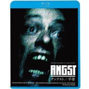 アングスト/不安
