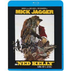 太陽の果てに青春を [Blu-ray Disc]