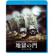 地獄の門<4Kリマスター版>