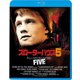 スローターハウス5 [Blu-ray Disc]