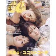 CanCam (キャンキャン) 2025年 07月号 [雑誌]