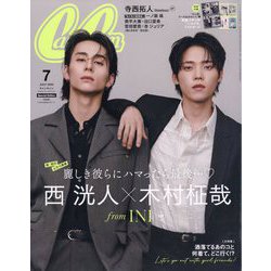 CanCam(キャンキャン)増刊  CanCam7月号特別版 2025年 07月号 [雑誌]