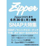 Ｚｉｐｐｅｒ　２０２５年夏号(祥伝社ムック) [ムックその他]