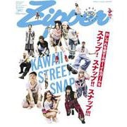 Ｚｉｐｐｅｒ　２０２５年夏号(祥伝社ムック) [ムックその他]