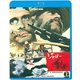 豹/ジャガー [Blu-ray Disc]