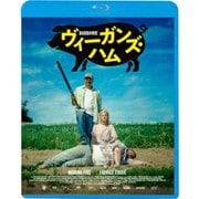 ヴィーガンズ・ハム