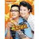 連続テレビ小説　あんぱん　賜物(ＮＨＫ出版オリジナル楽譜シリーズ　) [単行本]