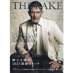 THE RAKE JAPAN EDITION(ザ・レイク ジャパンエディション) 2025年 07月号 [雑誌]