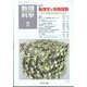 数理科学 2025年 06月号 [雑誌]