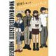 好き!を着こなすファッションイラストブック(FASHION ILLUSTRATIONBOOK〈vol.01〉) [単行本]