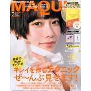MAQUIA (マキア) 2025年 07月号 [雑誌]