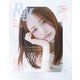 Ray (レイ) 2025年 07月号 [雑誌]