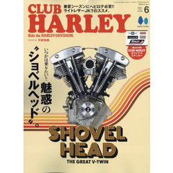 CLUB HARLEY(クラブハーレー) 2025年 06月号 [雑誌]