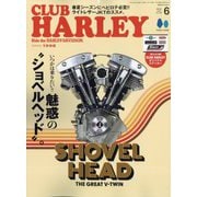 CLUB HARLEY(クラブハーレー) 2025年 06月号 [雑誌]