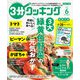 3分クッキング 2025年 06月号 [雑誌]