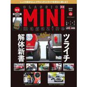 クラシックミニマガジン　Vol.69(メディアパルムック) [ムックその他]