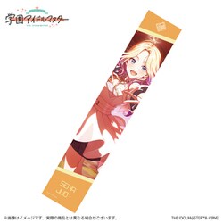 学園アイドルマスター 公式マフラータオル 十王星南 A