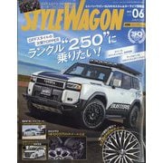 STYLE WAGON 2025年 06月号 [雑誌]