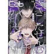 Cab vol.98(Cab) [コミック]
