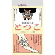 とつこ－かときちどんぐりちゃん作品集 [単行本]