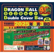 DRAGON BALL 全42巻セット Double Cover Box(ジャンプコミックス) [コミック]