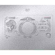 (生)林檎博'24-景気の回復-