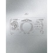 (生)林檎博'24-景気の回復-