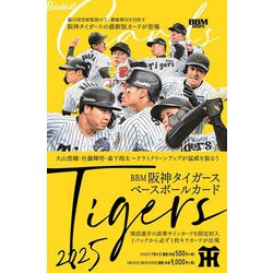 ベースボールマガジン タイガース50年 阪神タイガース90年史 [全2巻]猛虎伝説 PART.2 1986-2025年編