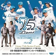 2025 BBMベースボールカードセット ライオンズ75周年シリーズ Vol.2 [ムックその他]