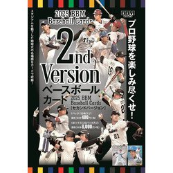 2025BBM 492枚コンプセット 予約）2025 BBM ベースボールカード 2ndバージョン BOX（送料