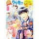 Cookie (クッキー) 2025年 07月号 [雑誌]