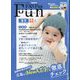 Fun FAN Fun (ファンファンファン) 2025年 06月号 [雑誌]