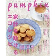 pumpkin (パンプキン) 2025年 06月号 [雑誌]