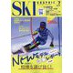SKI GRAPHIC (スキーグラフィック) 2025年 07月号 [雑誌]