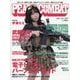PEACE COMBAT(ピース コンバット) 2025年 07月号 [雑誌]