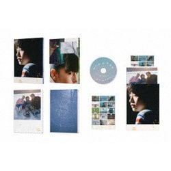 ぼくのお日さま [DVD]