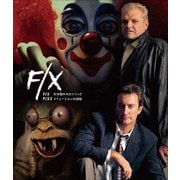 F/X+F/X2 Blu-rayセット