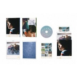 ぼくのお日さま [Blu-ray Disc]