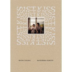 ファーストキス 1ST KISS 豪華版 [Blu-ray Disc]