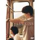 ファーストキス 1ST KISS [DVD]