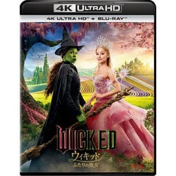 ウィキッド ふたりの魔女 [UltraHD Blu-ray]