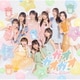 ロージークロニクル／夏のイナズマ/ガオガオガオ