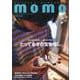 momo vol.31　宝物探し特集号 [ムックその他]