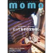 momo vol.31　宝物探し特集号 [ムックその他]