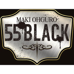 邦楽 55 BLACK ヨドバシ.com - 55 BLACK 通販【全品無料配達】