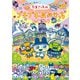 祝20しゅ～ねん! たまごっちのプチプチおみせっちファンブック [単行本]
