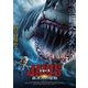 ジョーズ 異次元の怪物 [DVD]