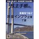 株主手帖 2025年 06月号 [雑誌]