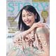 STORY (ストーリー) 2025年 07月号 [雑誌]